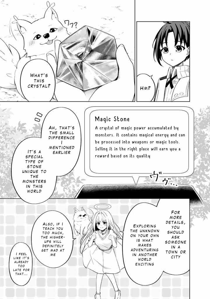 Mofumofu to Isekai Bouken Meshi Chapter 2.1 13